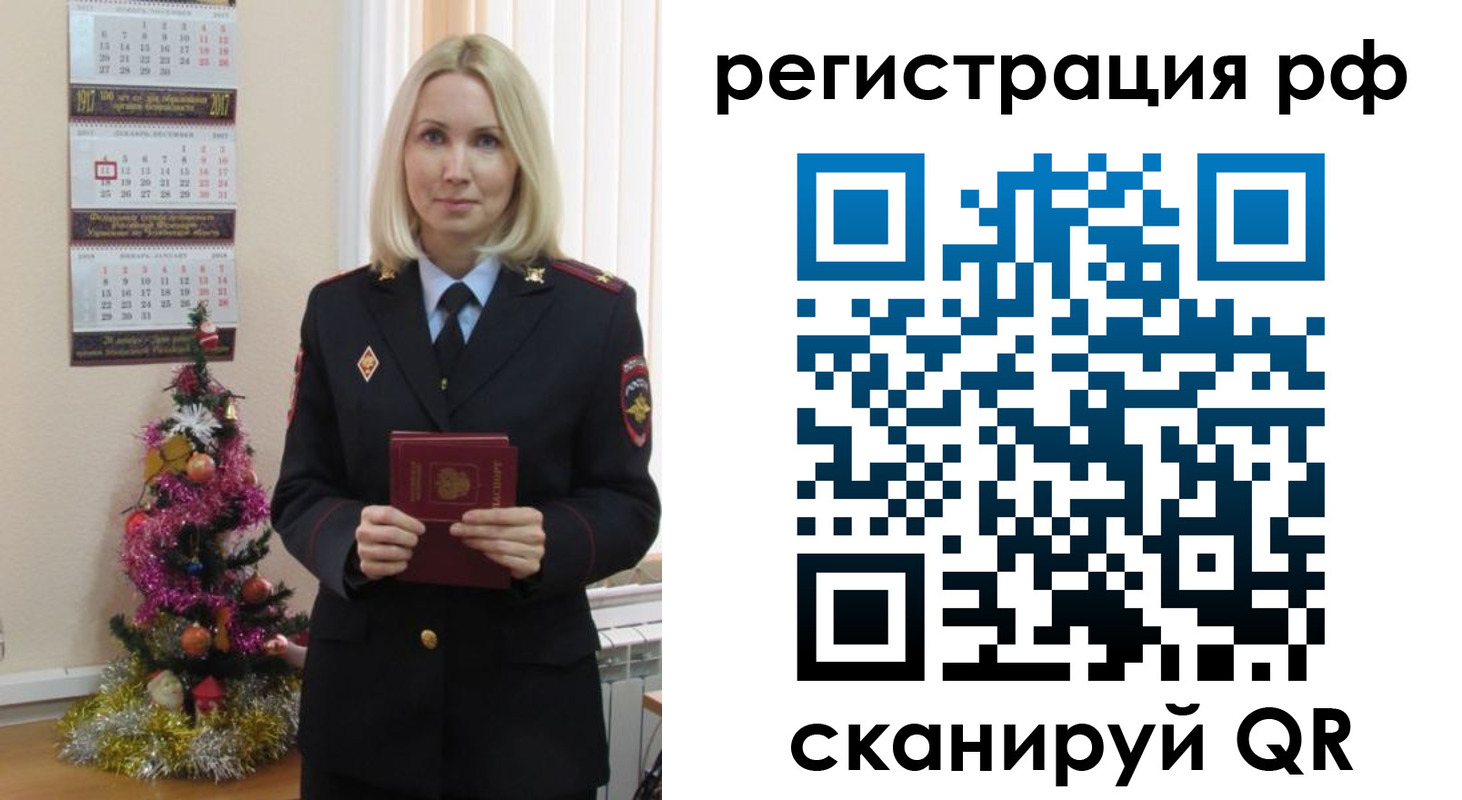 временная регистрация адрес в Ржеве