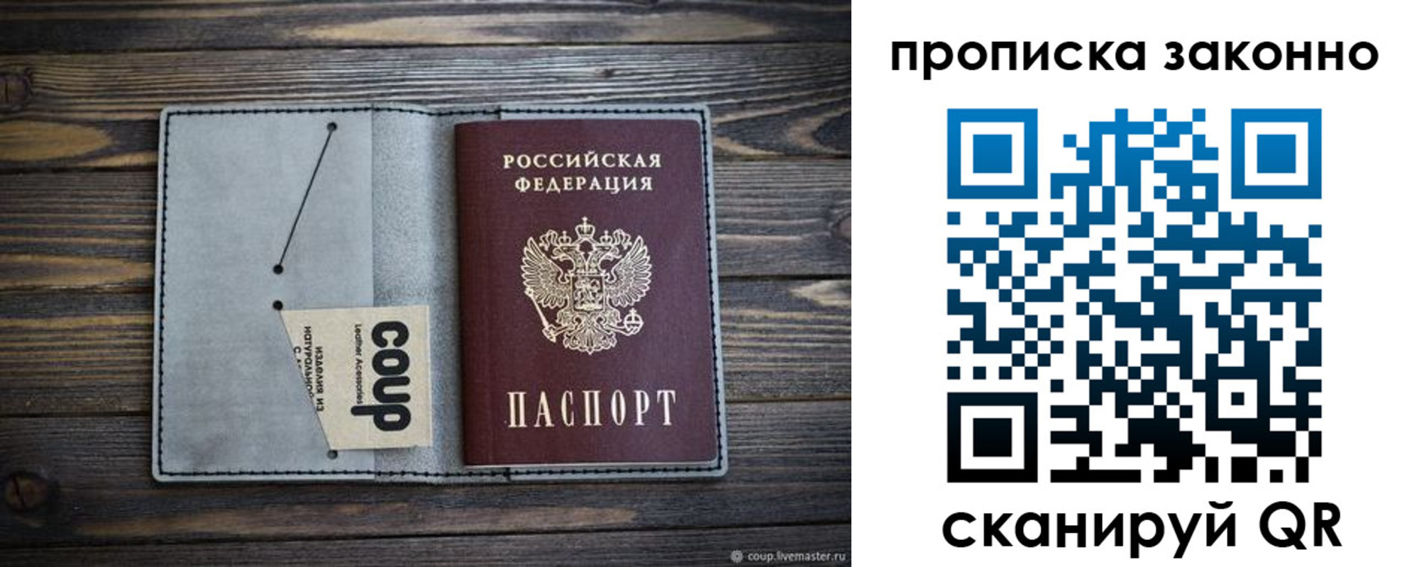 временная регистрация госуслуги в Ржеве