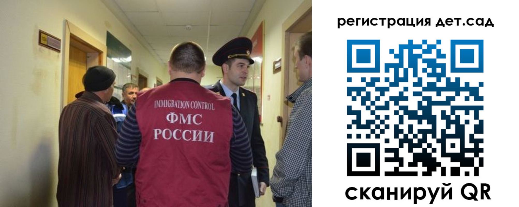 временная регистрация надежно в Ржеве