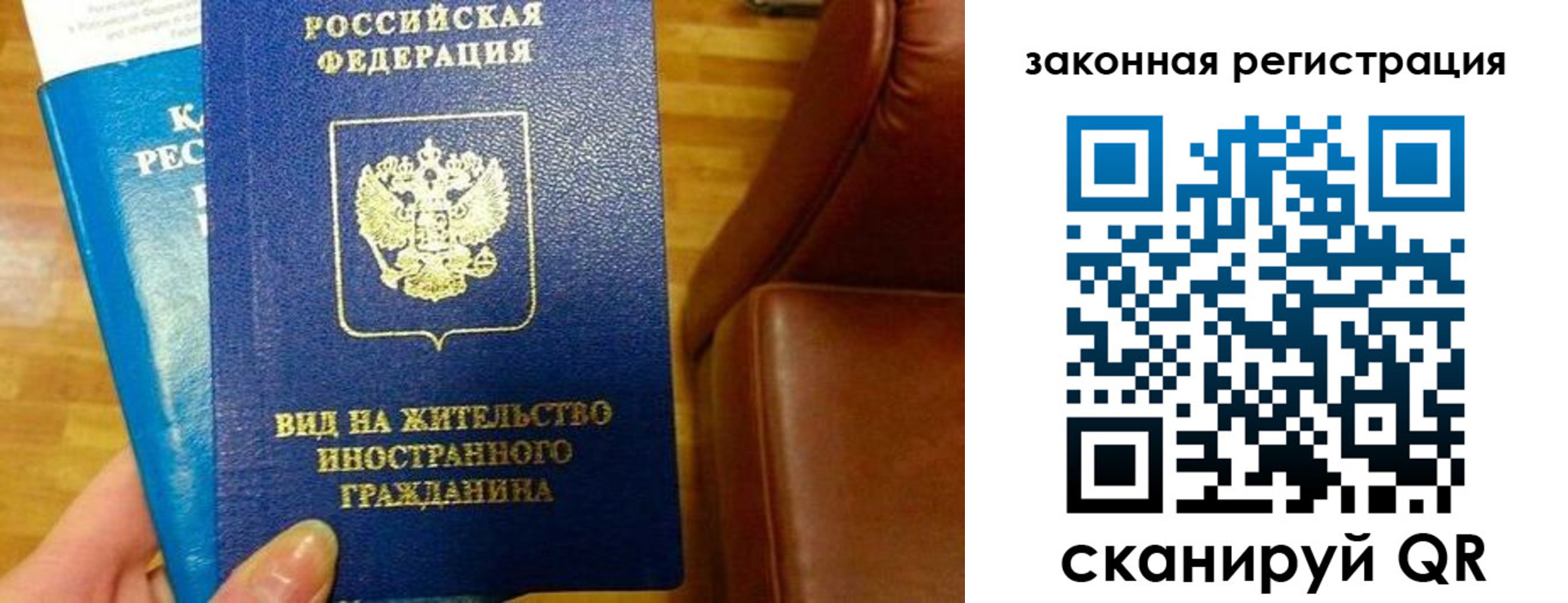прописка штамп в Ржеве