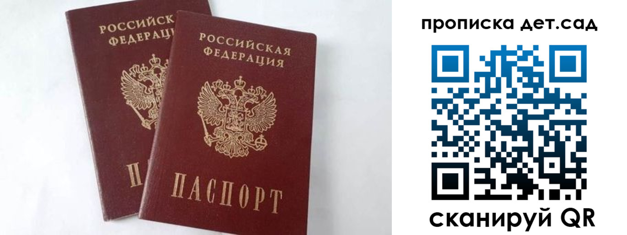 регистрация для школы в Ржеве