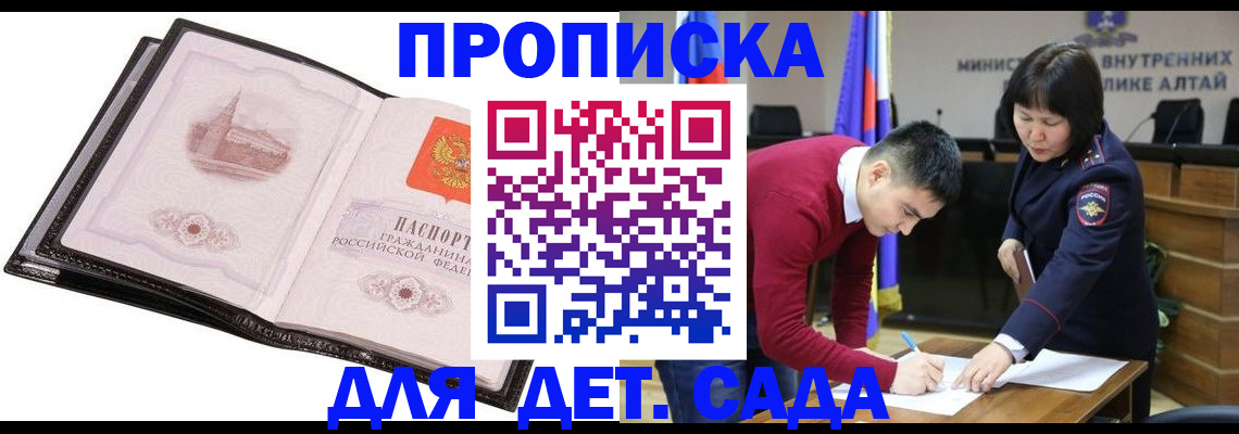 регистрация в Ржеве