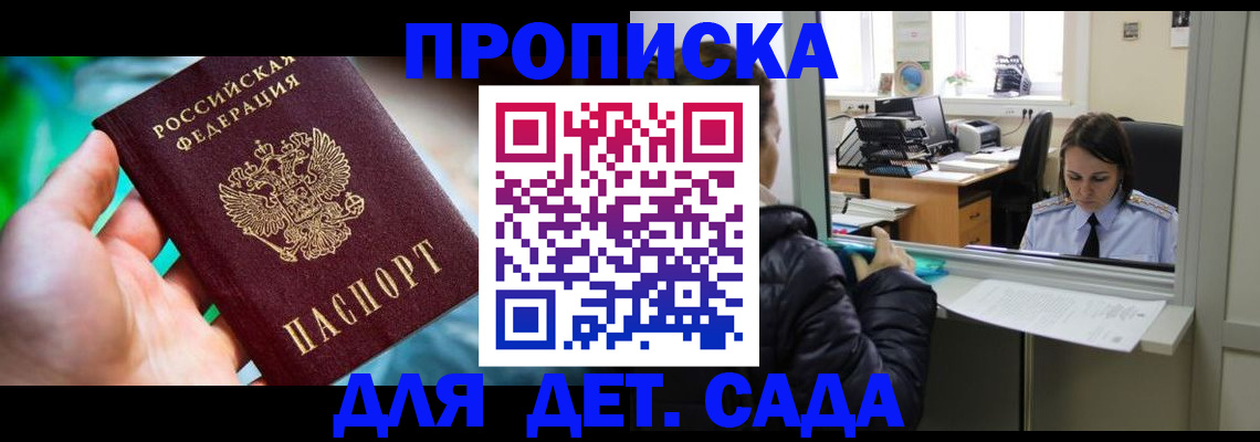 миграционный учет в Ржеве