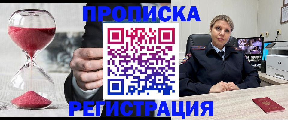 прописка поиск в Ржеве