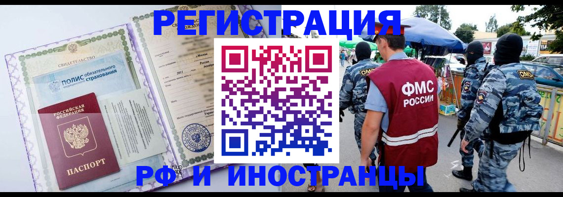 регистрация для школы в Ржеве