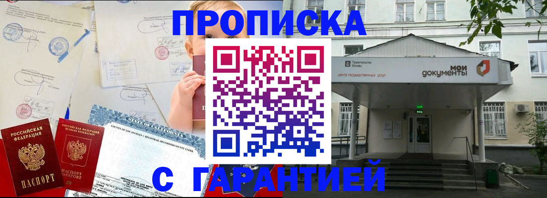 регистрация в Ржеве
